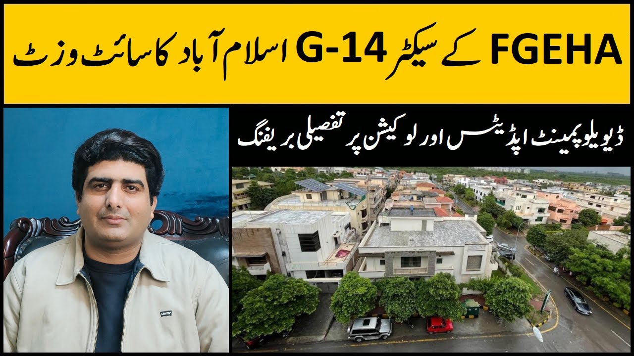 G-14 FGEHA Sector in Islamabad || Latest Development Update & Site Visit || Plots For Sale || Star11