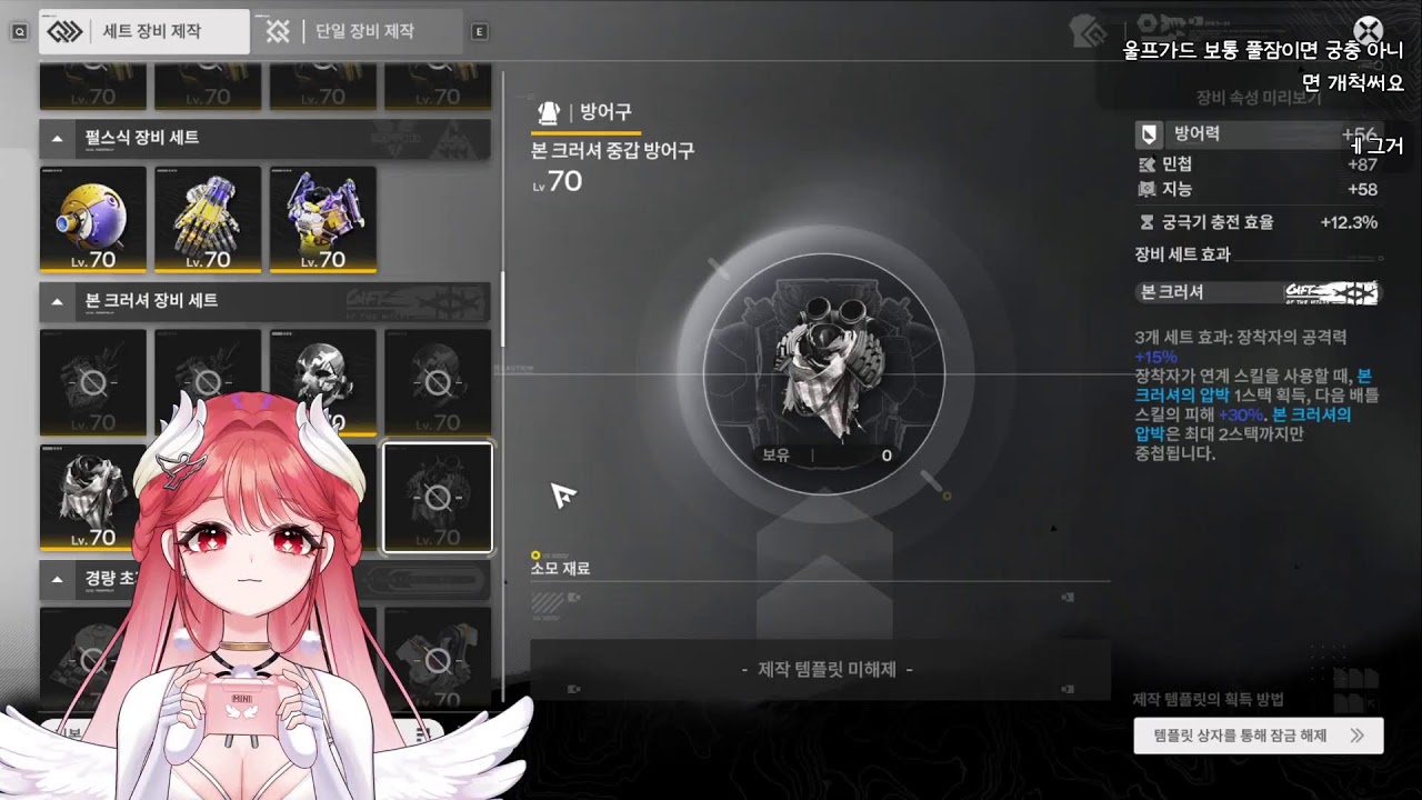 질베르타 스토리 고?🍓