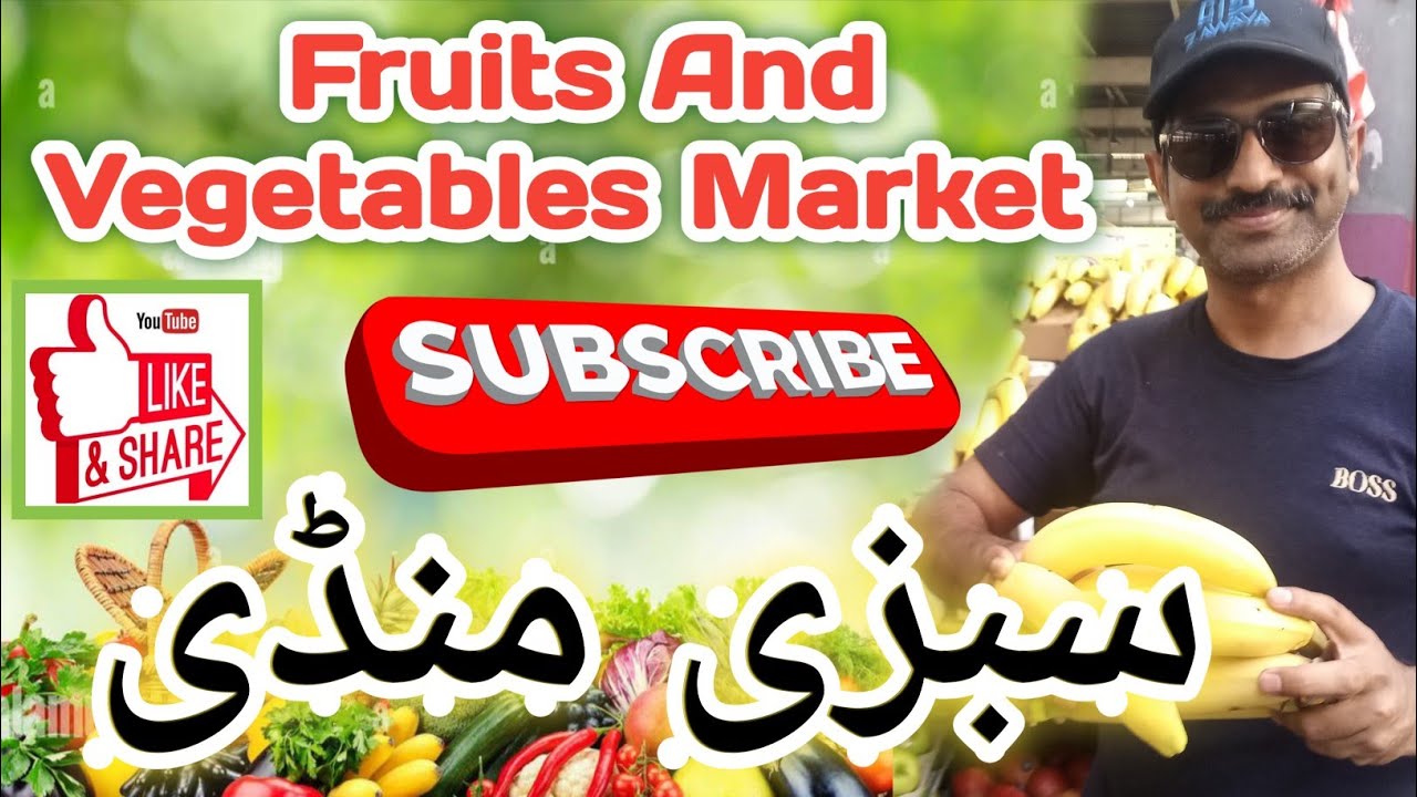 Fruit And Vegetables Market In Jeddah | Vegetables Market