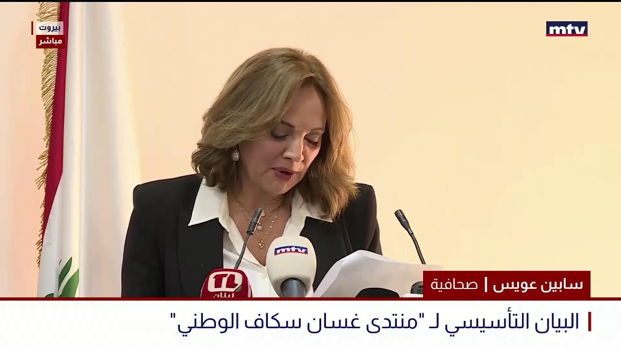 البث المباشر | نقابة الصحافة - مؤتمر إعلان تأسيس 