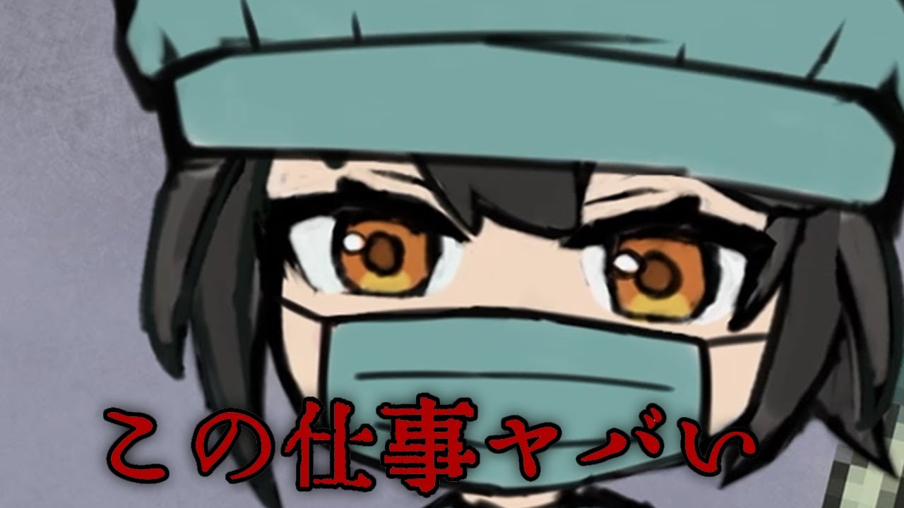 【手描き】ヤバめの裏バイトしてきたわｗ　#memes