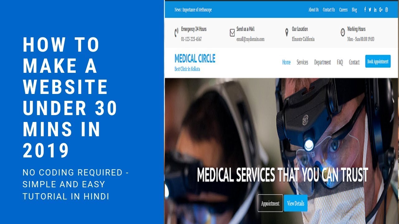 How to Make a Website under 30 mins In 2019