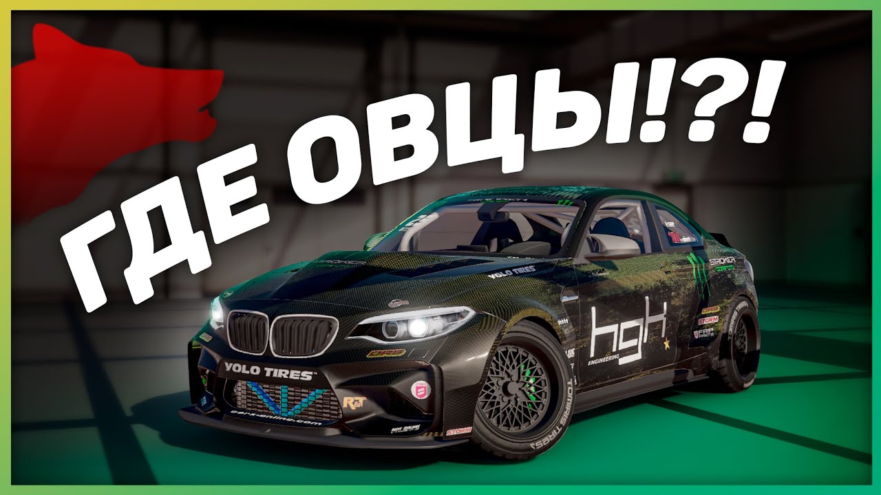 [2.16] Настройки для HUNTER | (BMW M2) | CarX Drift Racing Online | ZD