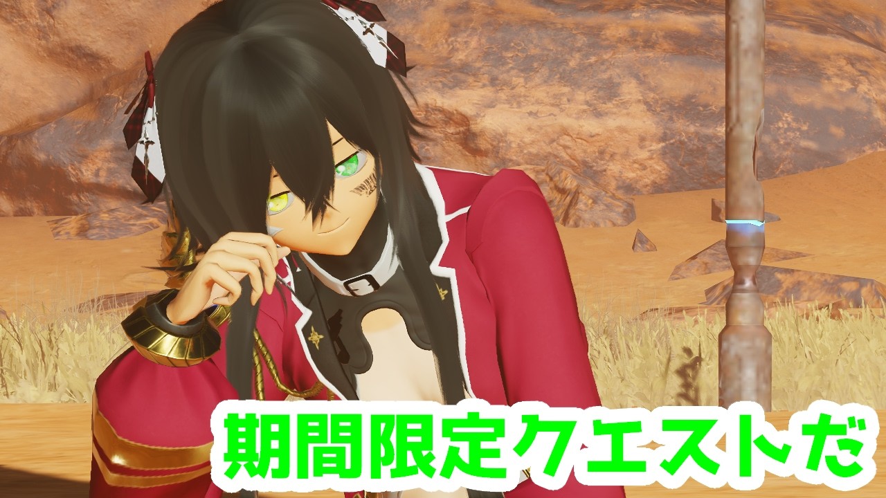 [PSO2:NGS]メンテ開けだ！ACスクラッチだ！！！ #PSO2NGS #ship8