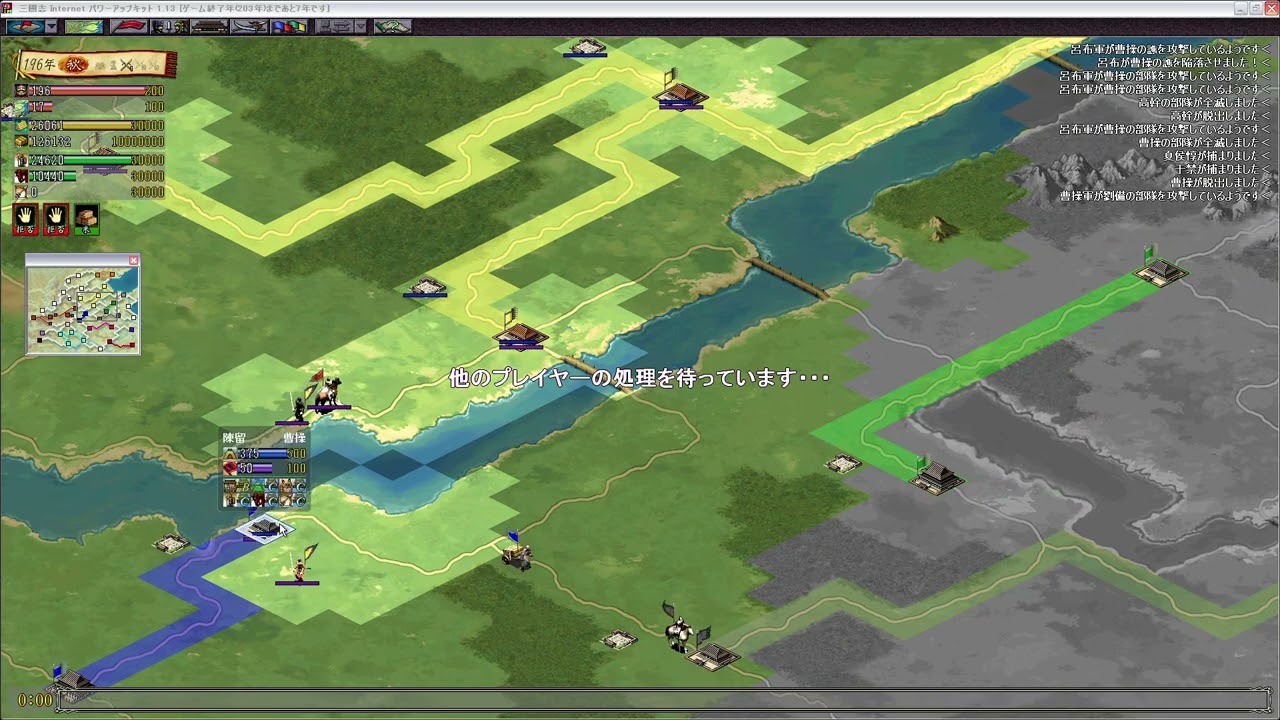 三国志インターネットPK！鉄４０くらいなら李勣にも勝てますかねー 袁紹 2026-01-24