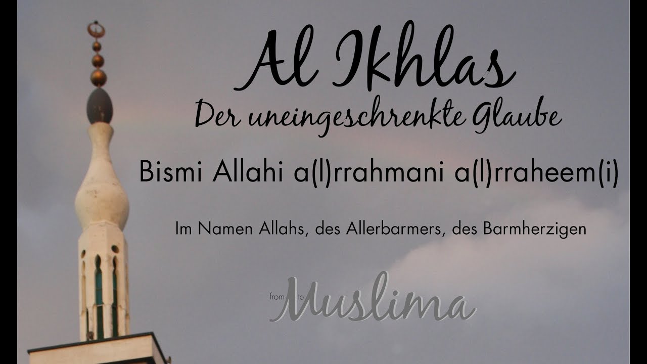 Sure 112 Al Ikhlas / Der uneingeschränkte Glauben - schnell lernen
