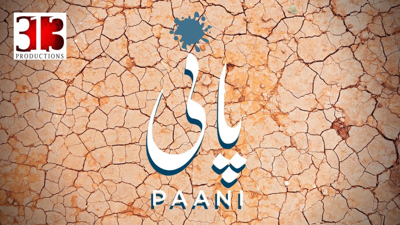 Paani | Muharram 1443 | 313 Productions