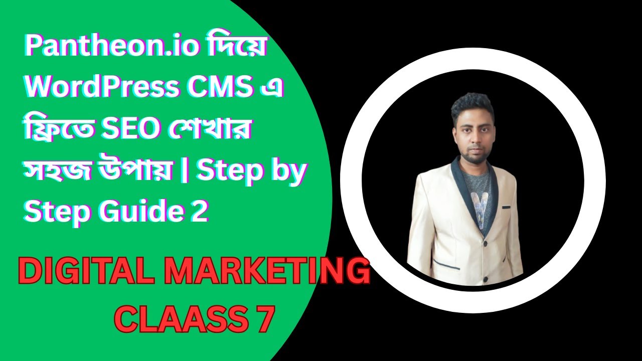 WordPress এ Content বা Blog Post করার নিয়ম | Digital Marketing Course Bangla | Class 7