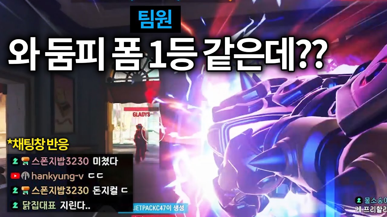경쟁전에서 킬당 천원 미션이요??? 각성하겠습니다.