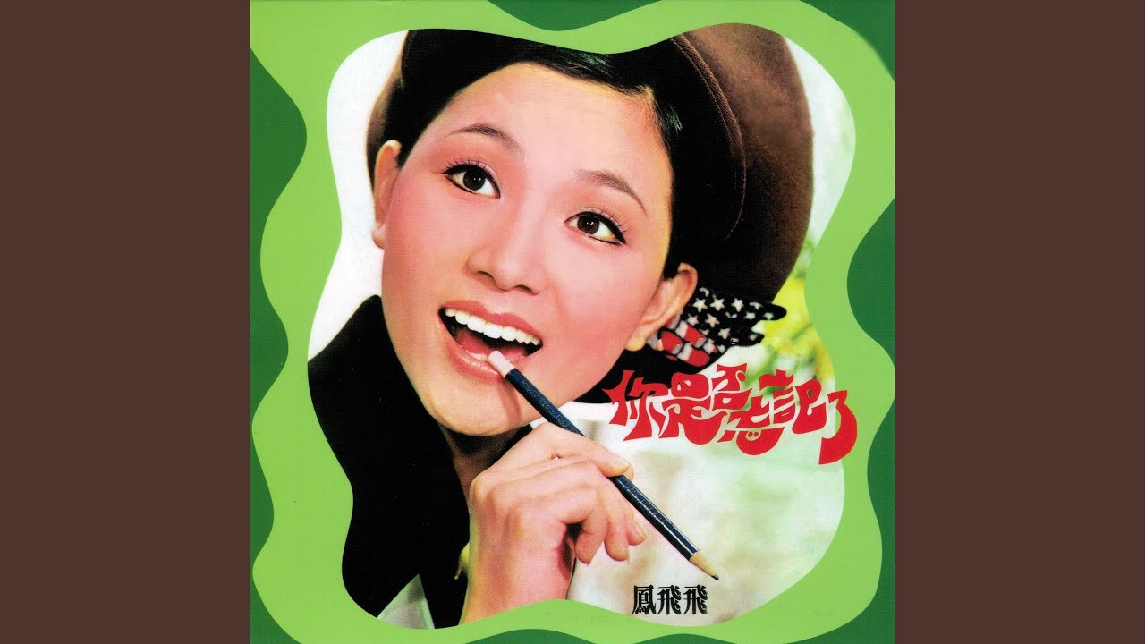 愛的傷痕