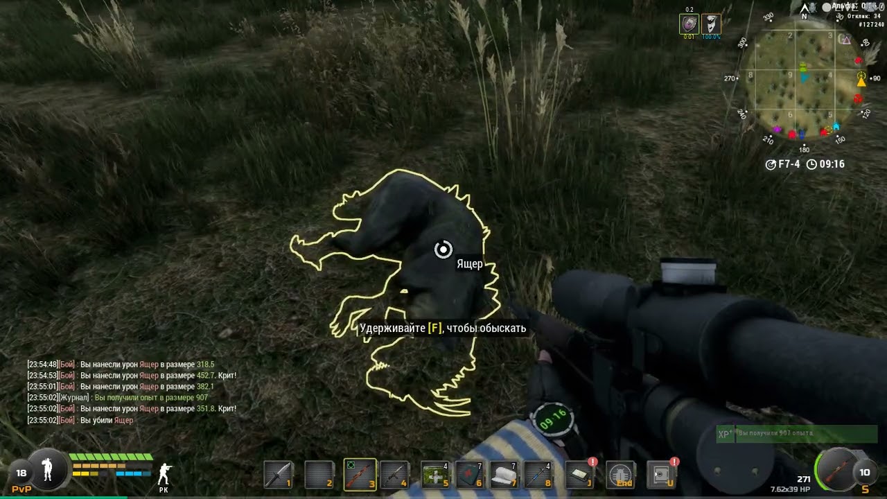 Will To Live Online FAST 20 lvl