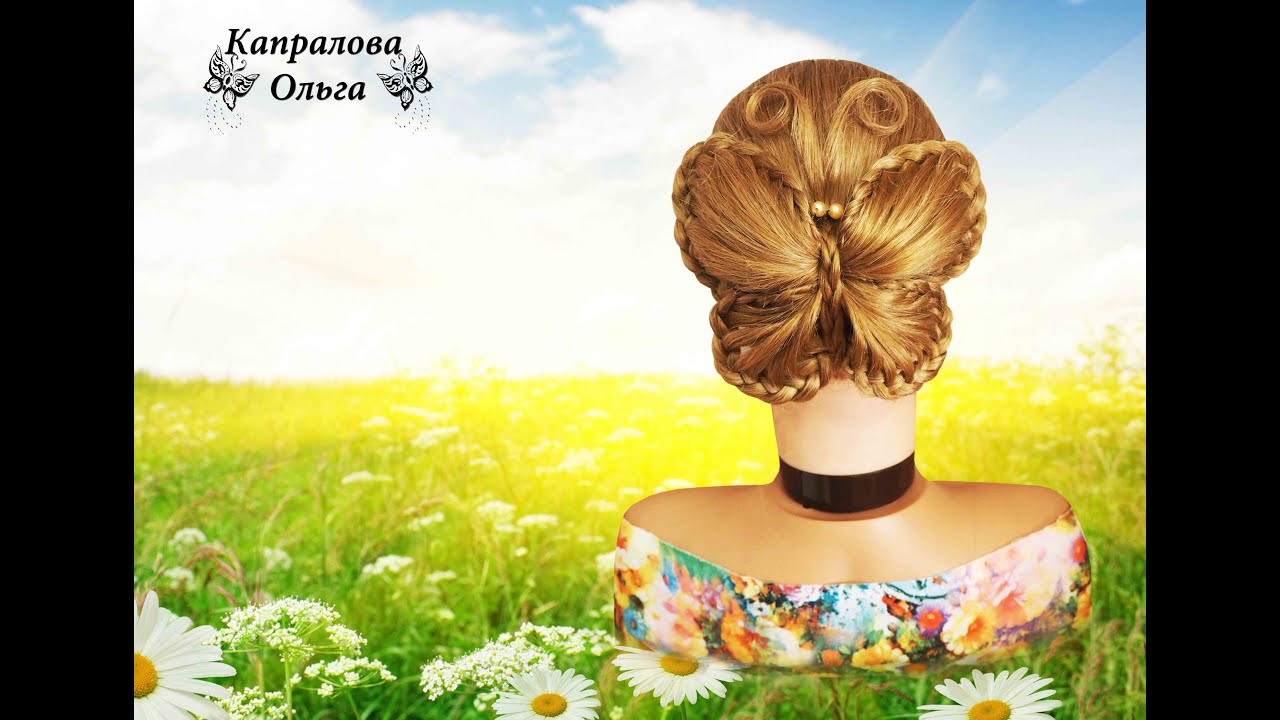 Прическа на средние волосы для девочки .Прическа бабочка из волос. Hairstyle butterfly
