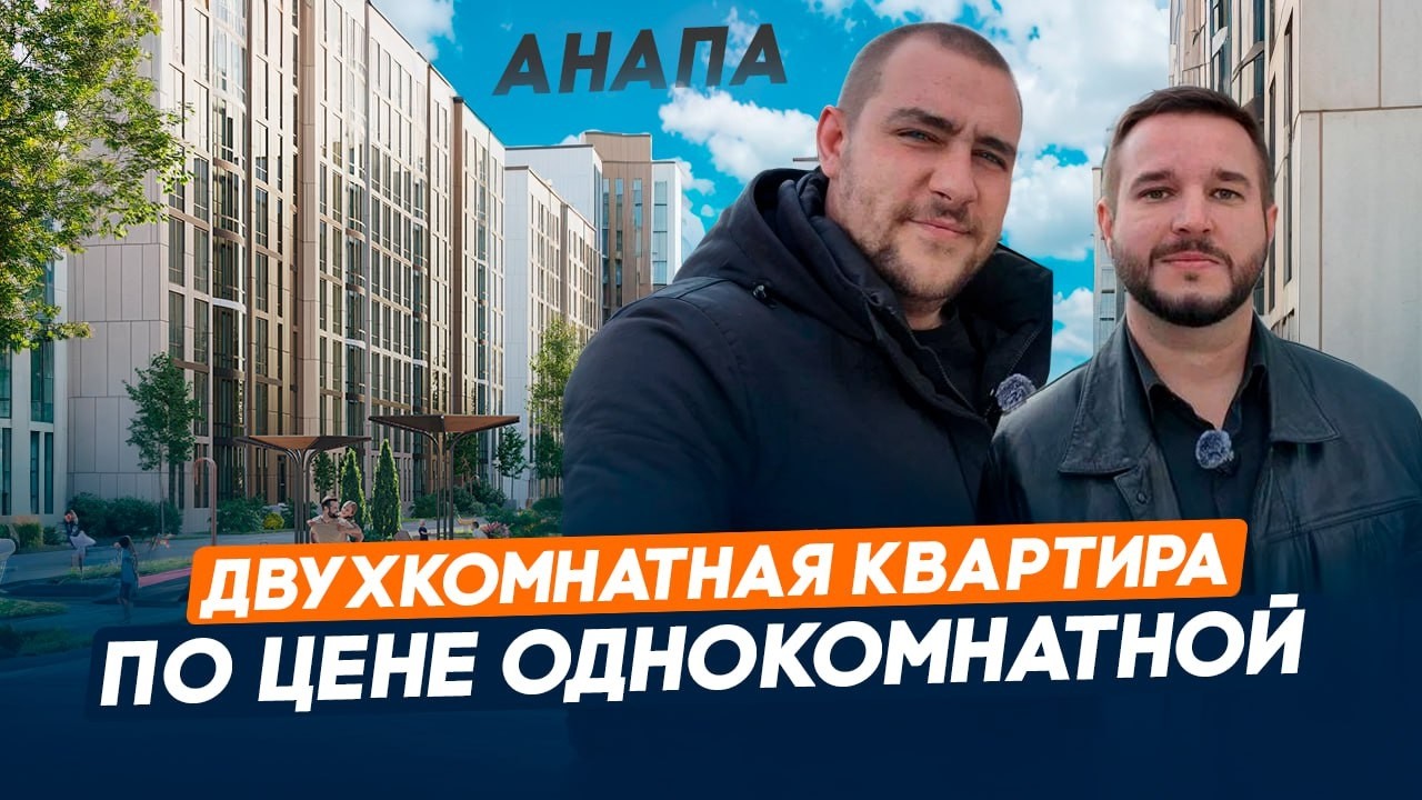 Детальный разбор ЖК 