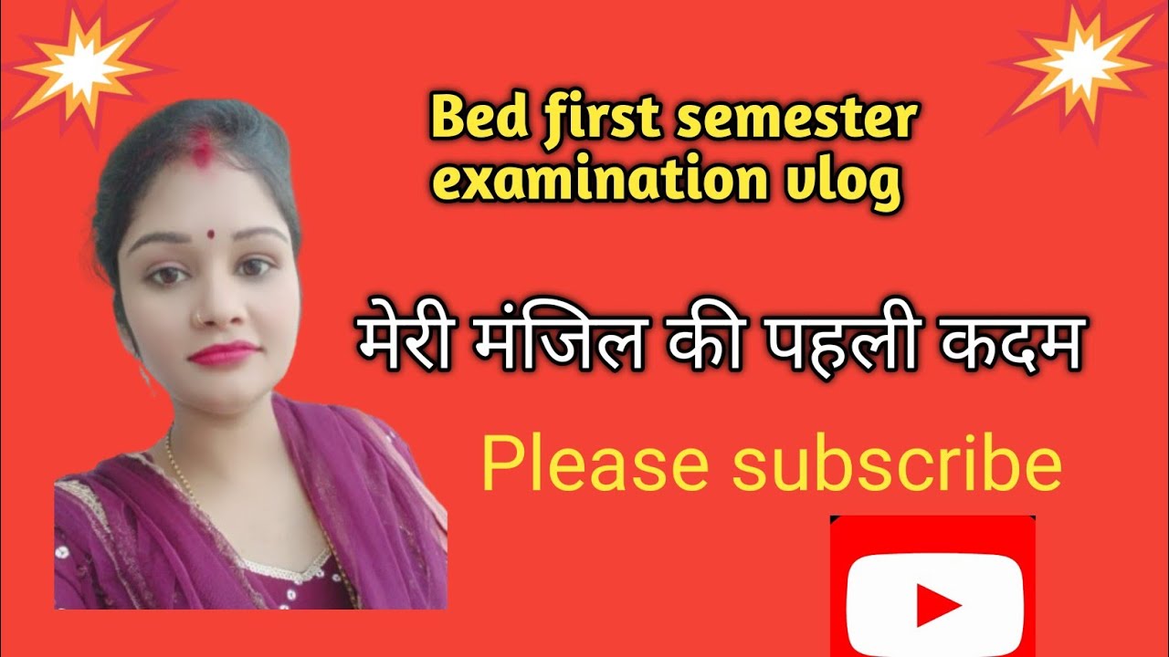 My first Bed exam vlog #vlog #trending 