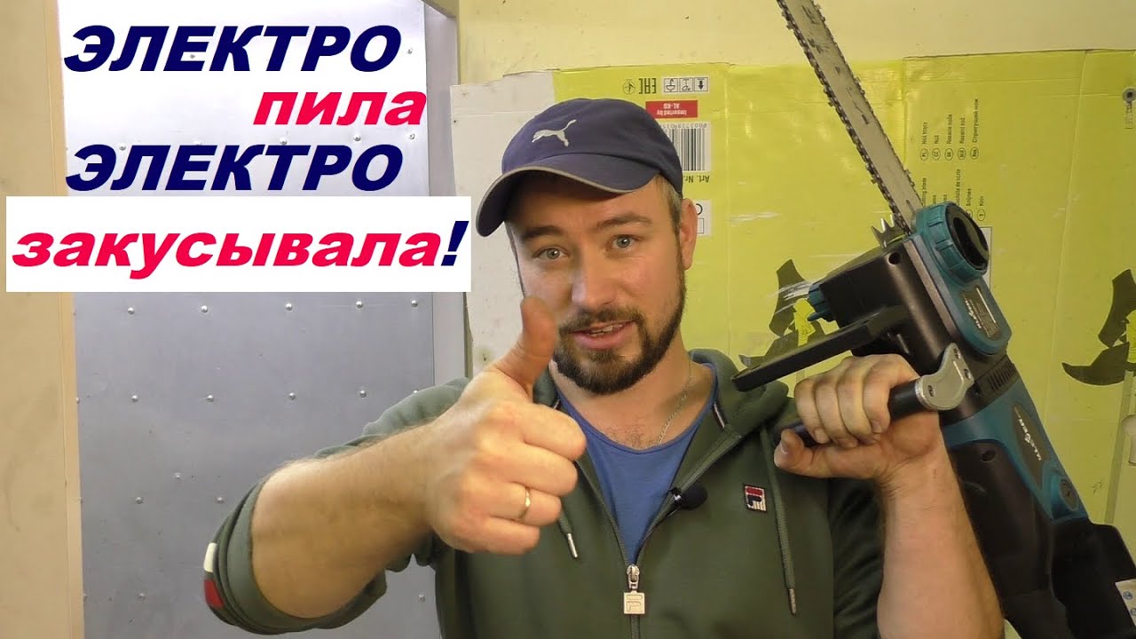 Ремонт электропилы / не останавливается цепь / замена пружины сцепления  KLEVER  SF7J101 2400W