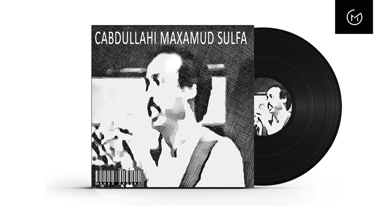 Abdullahi Mahamud Sulfa  - Jacaylka Wad Baan Lahaa
