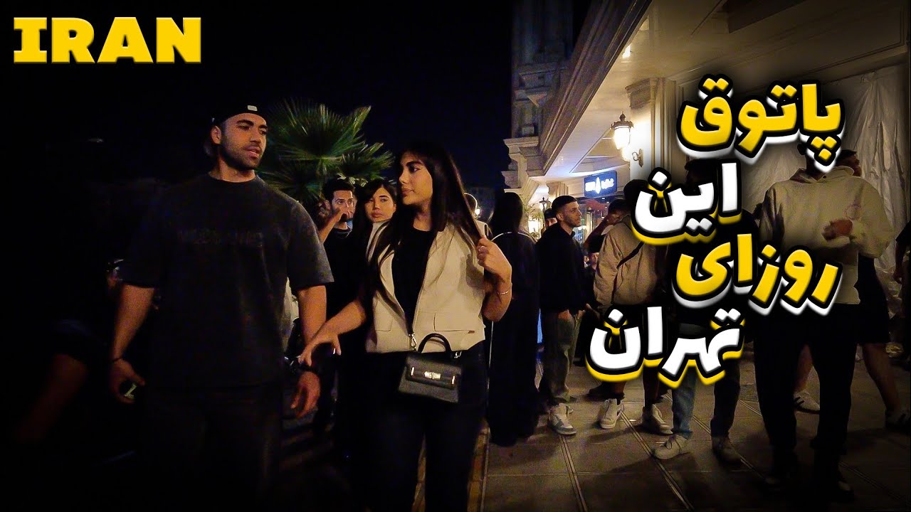 Luxury Life in Tehran 💎 | A Day in Shahrak-e Gharb