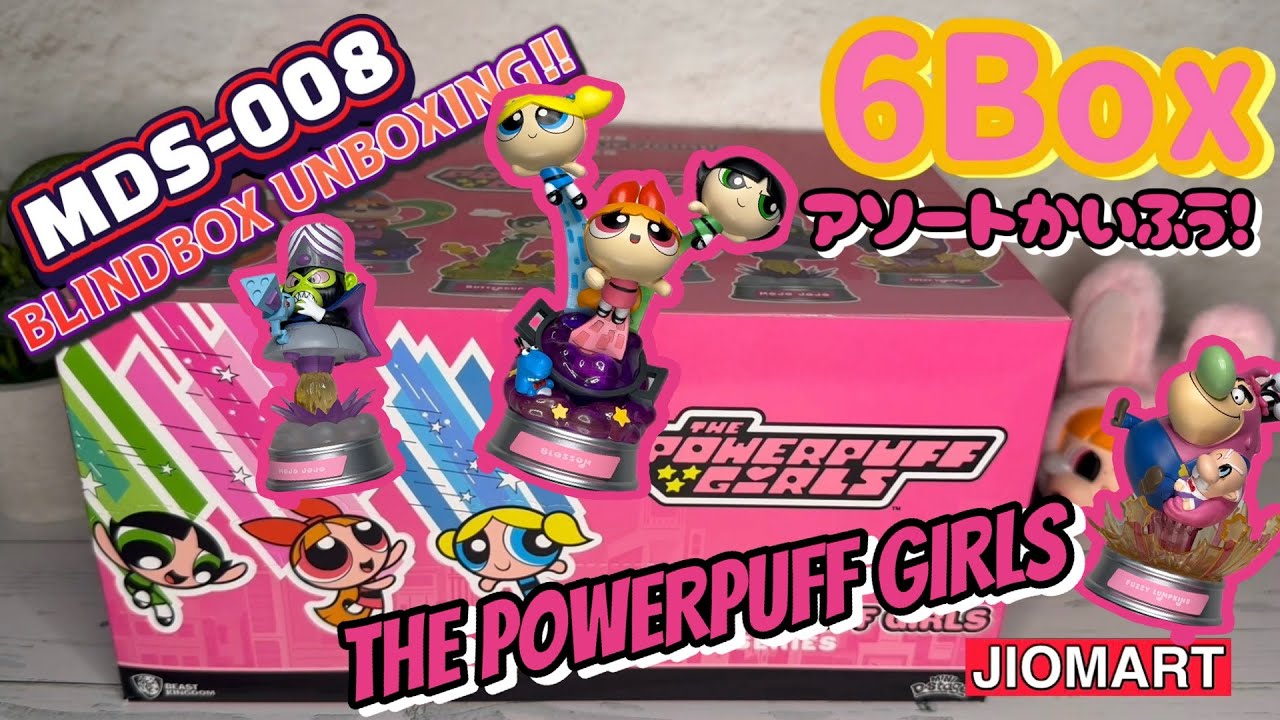 【パワパフ登場】THE POWERPUFF GIRLS unboxing!!【合体して完成するフィギュアも！？】