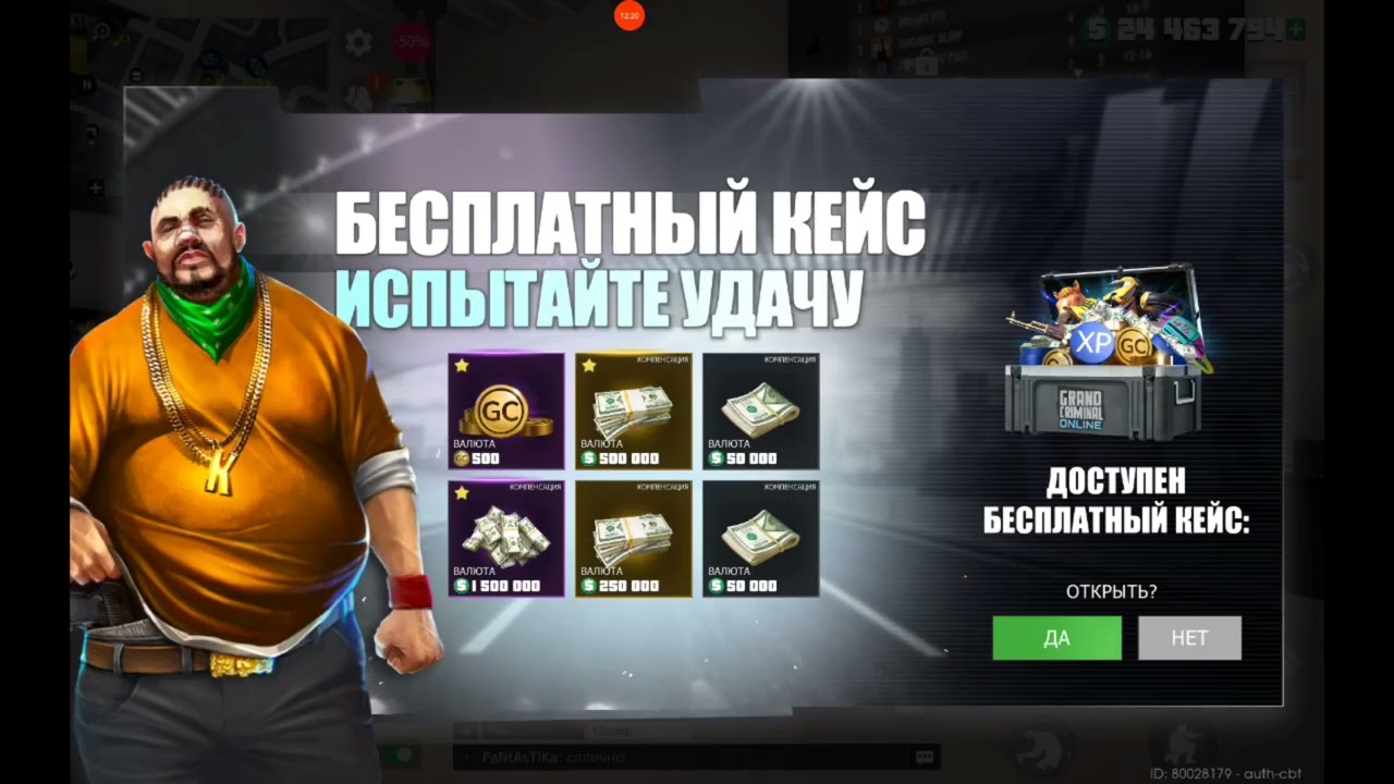 Один день из Жизни в збт-Испытание дисков Медийная Битва #gco #freefire #pubg 