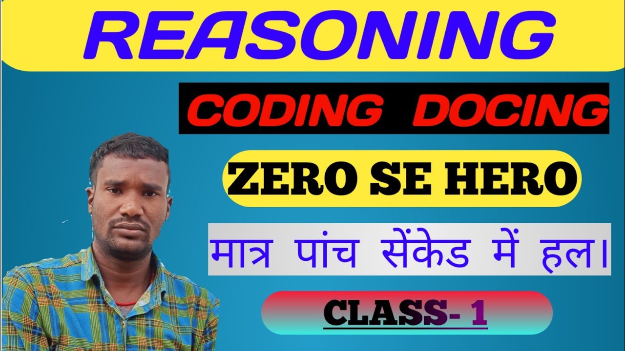 Coding-decoding Reasoning 