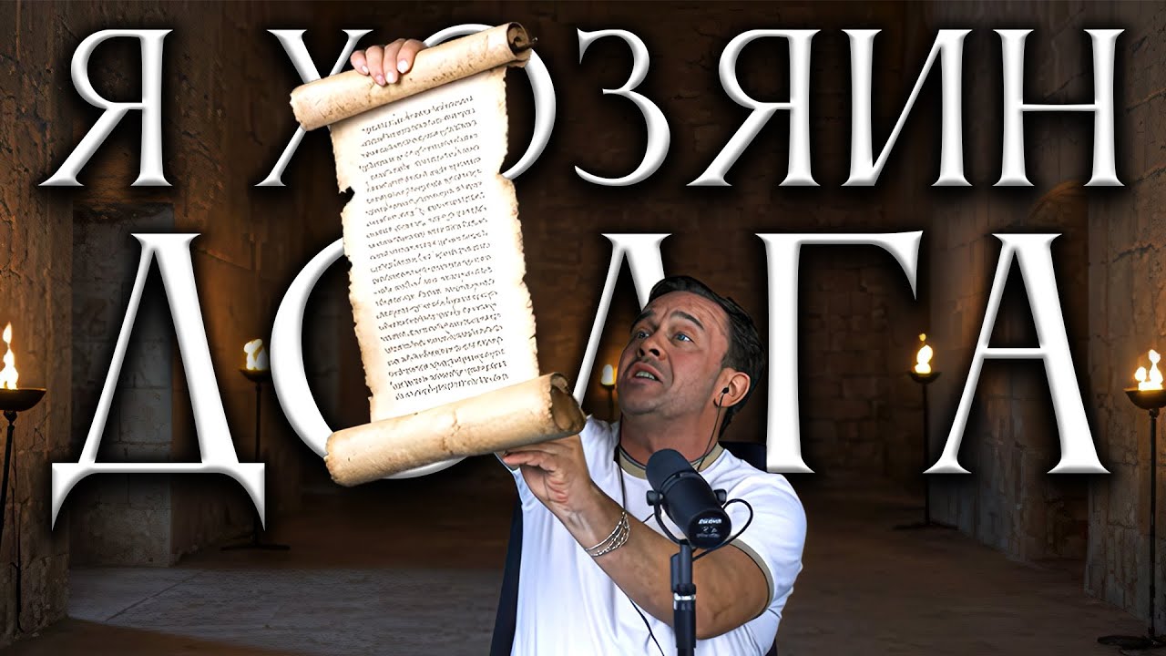 ПЕРЕВОСПИТАЛ БОРЗОГО КОЛЛЕКТОРА!