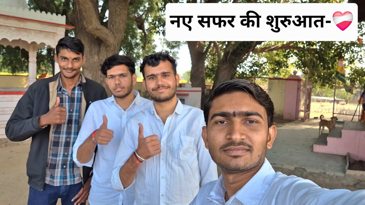 My First Vlog Ek Naye Safar Ki Shuruaat Crazy Boys 5.0 