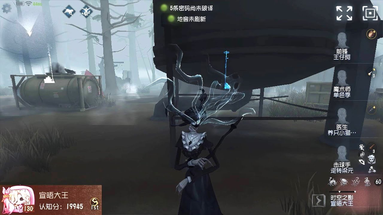 #128 1st The Shadow | Pro Player | Arms Factory | Identity V