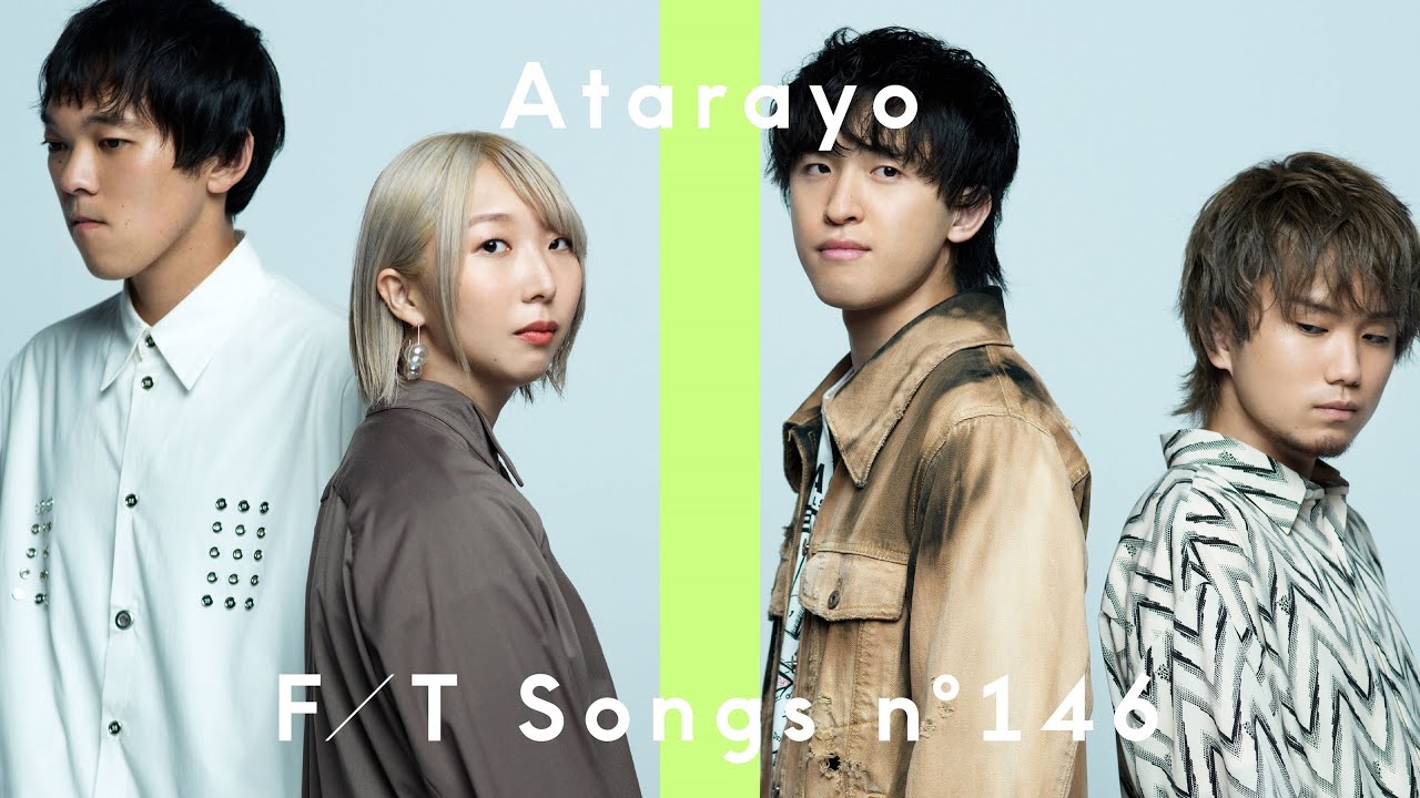 あたらよ - 10月無口な君を忘れる / THE FIRST TAKE