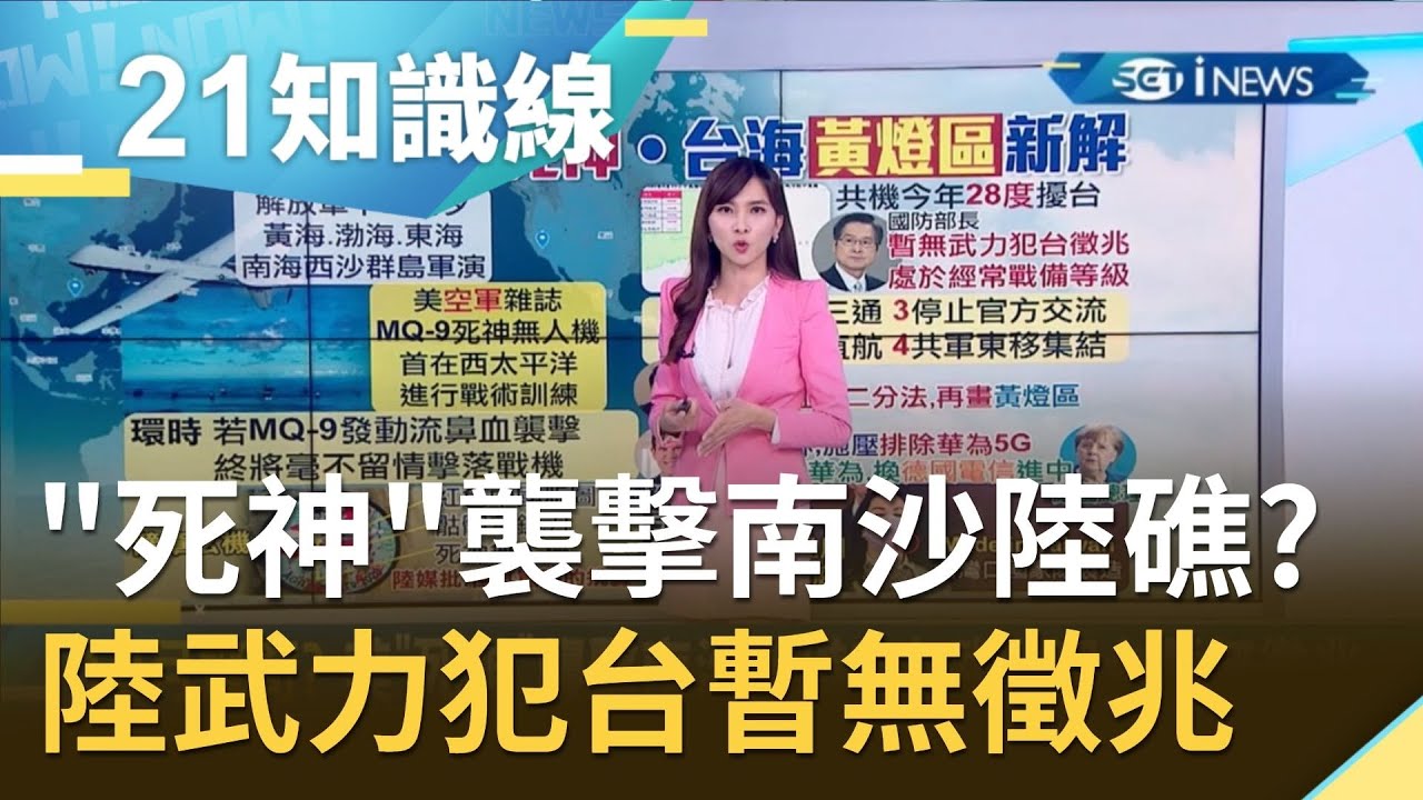 美國大選10月驚奇上演!? 美軍