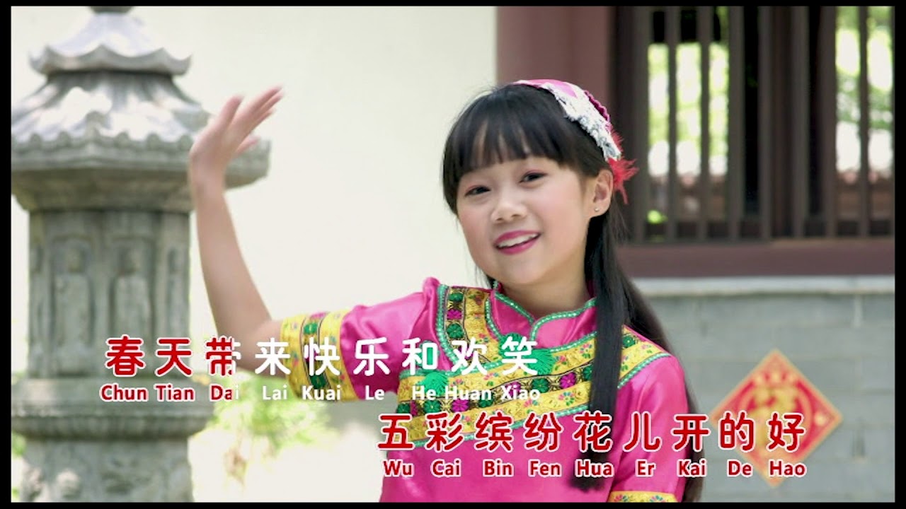 [E-Kids 艺术走廊群星] 大吉大利 + 红红新年到 + 新年来到 + 新年真有趣 -《HIGH唱新年歌》 (Official MV)