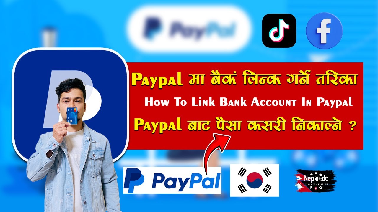 How To link bank account to paypal || paypal account in korea | Send money from paypal to bank