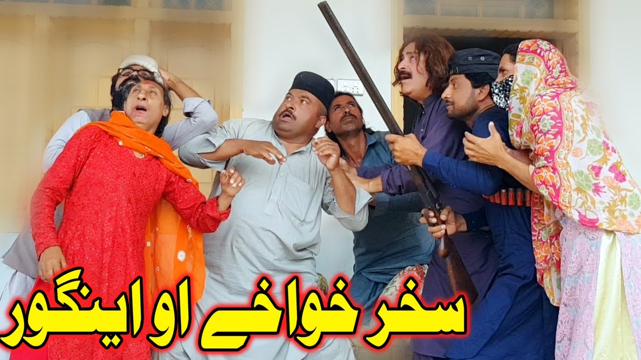 Skhar Khwakhi  Ou Angor Funny Video Sherpao Vines