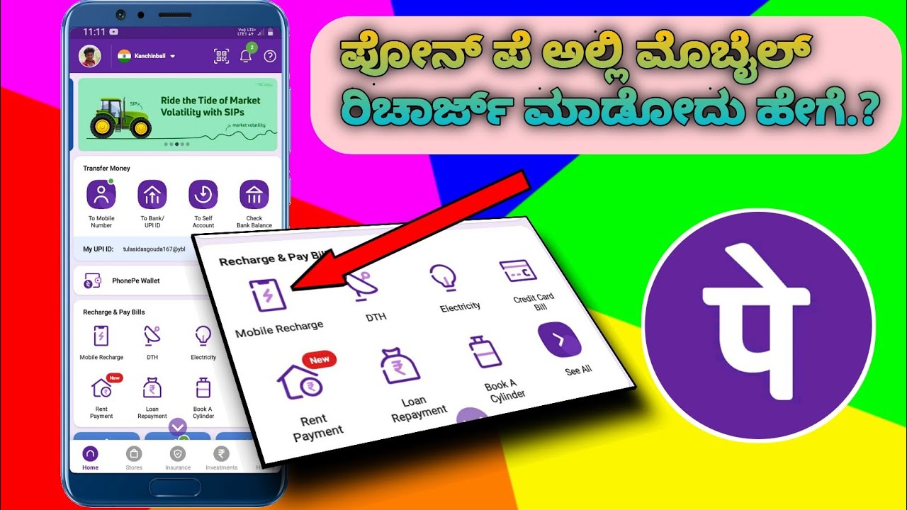 How to Recharge Mobile from PhonePe on Mobile Kannada | Recharge any phone in Phonepe kannada