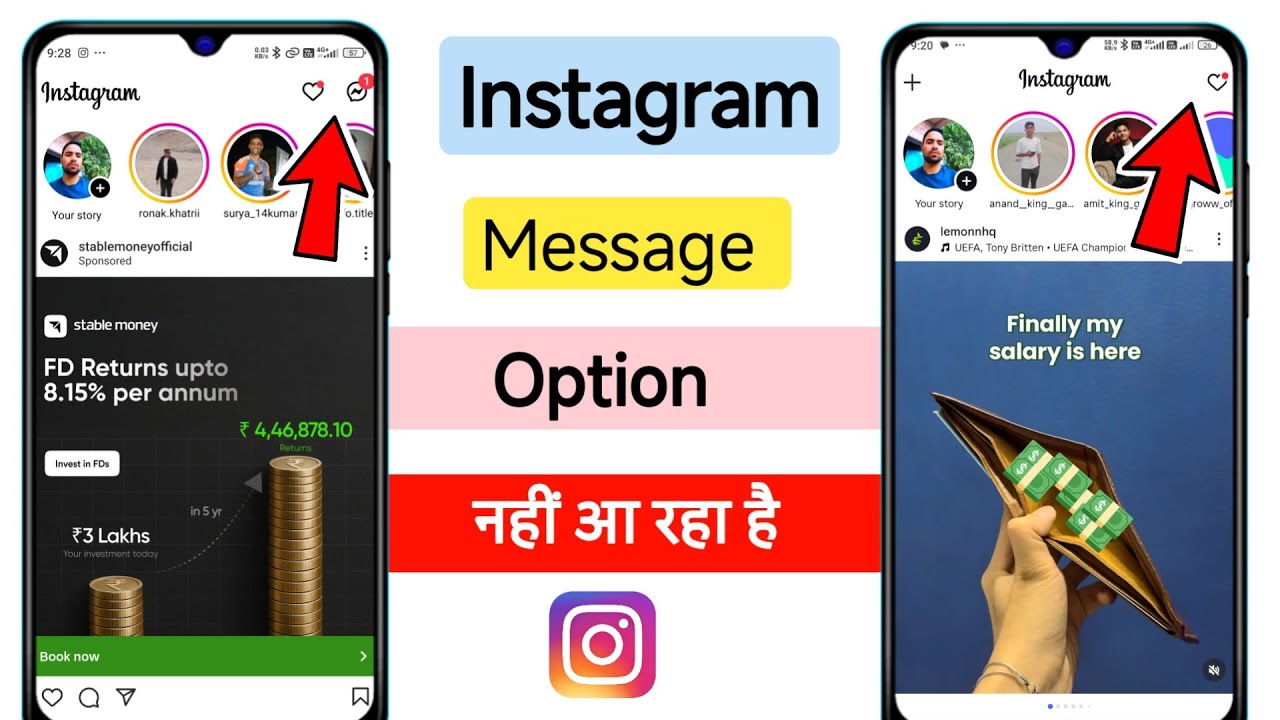 Instagram messege option not showing / agar instagram me message ka option nahi aa raha hai