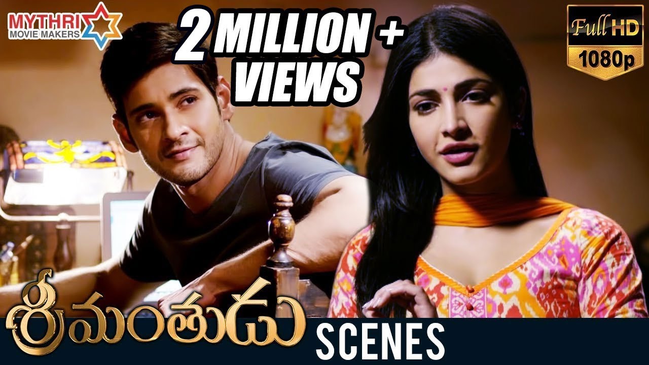Shruti Haasan Misunderstands Mahesh Babu | Srimanthudu Movie Scenes | Rajendra Prasad | DSP