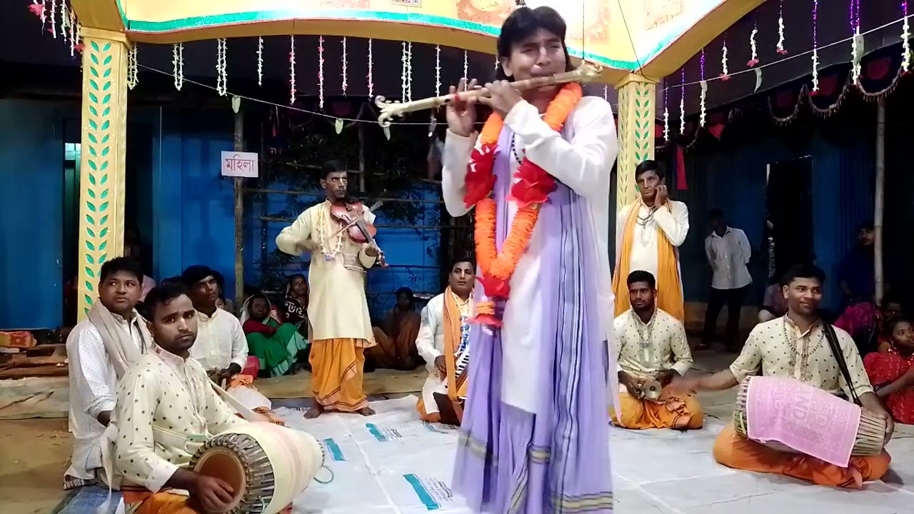 সখী সে হরি কেমন বল, নারায়ন এর বাঁশির  সুরে, নিত্যানন্দ সম্প্রদায়,কিশোরগঞ্জ । ০১৭১২৭৭১৭৫৫