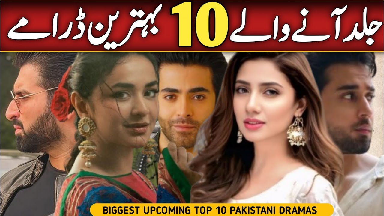 Most Awaited Top 10 Upcoming Pakistani Dramas | Pak New Dramas