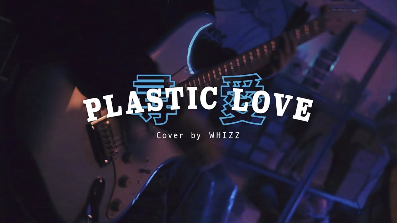 WHIZZ - Plastic Love x 尋愛 (Live Session Cover)