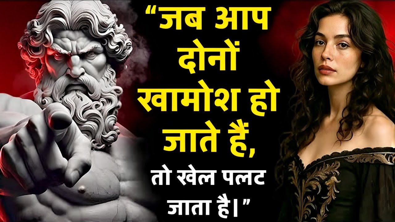 जब दो लोग बात करना बंद कर देते हैं: ~ 