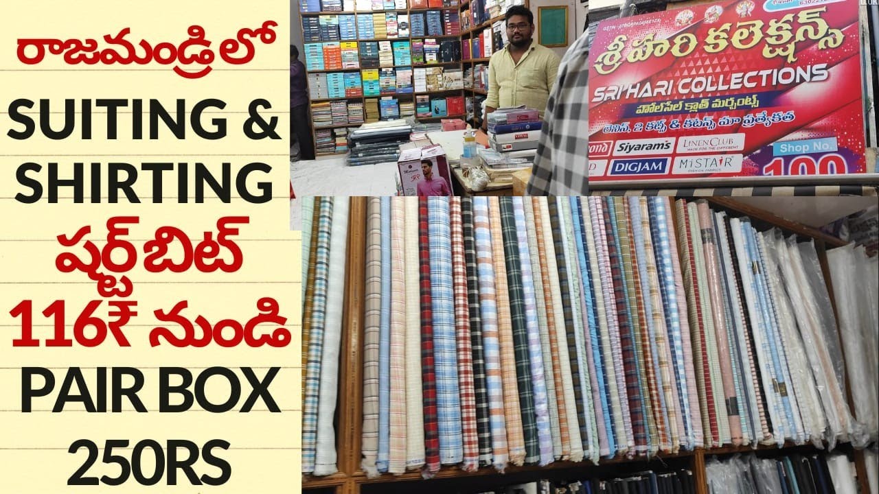 shirting, suiting cloths wholesale in Rajahmundry | stating  116/- | Thadithota market | #shirting |