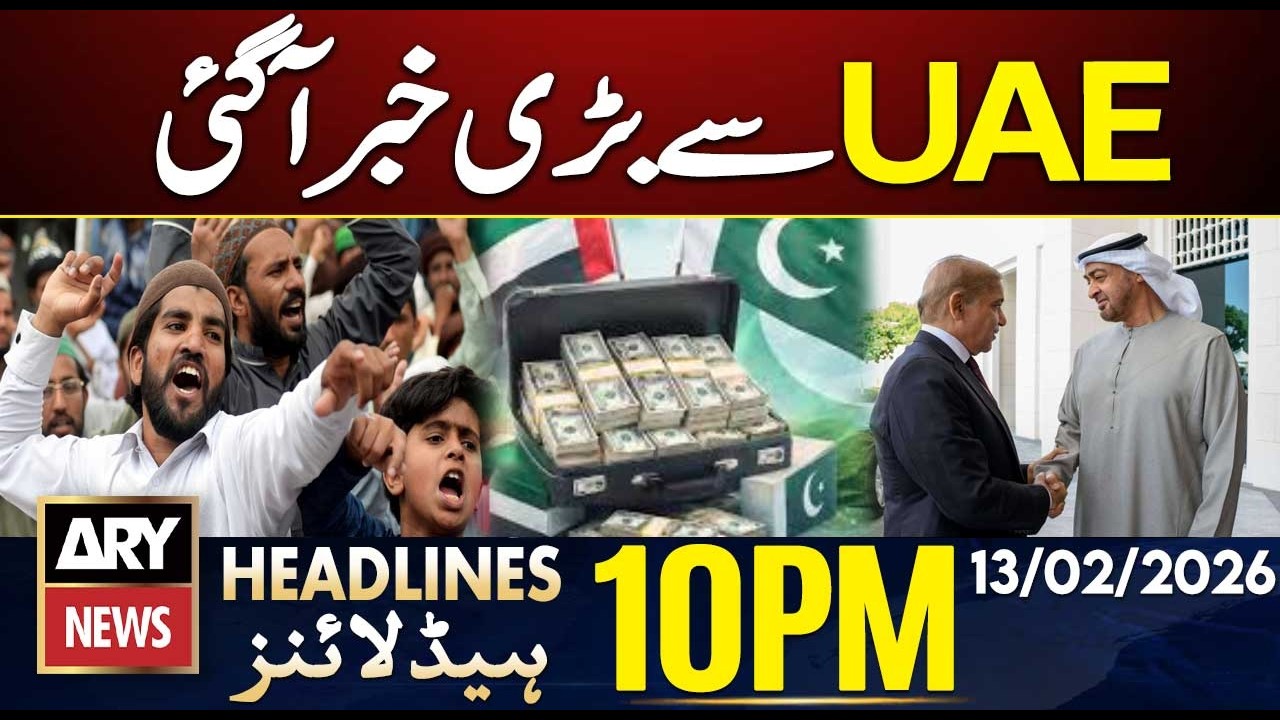 Good News from UAE | ARY News 10 PM Headlines | 13th Feb 2026