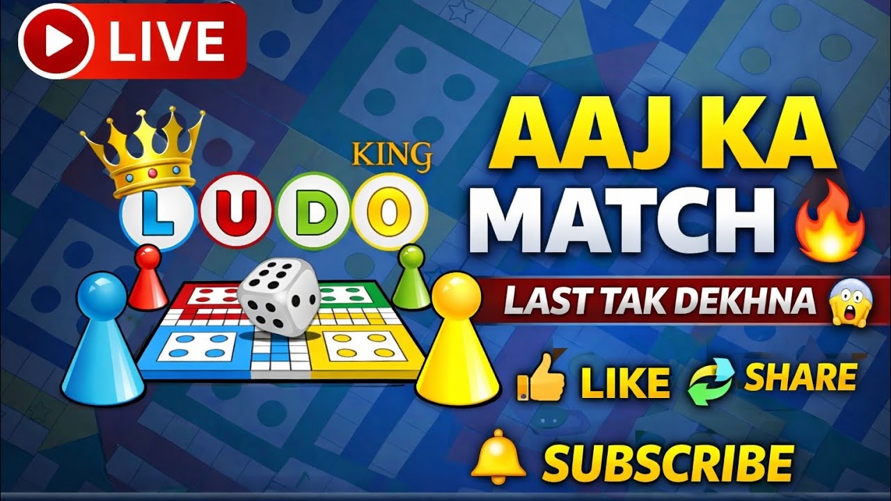 LIVE 🔴 Ludo King :🔥King stream || Playing with solo 