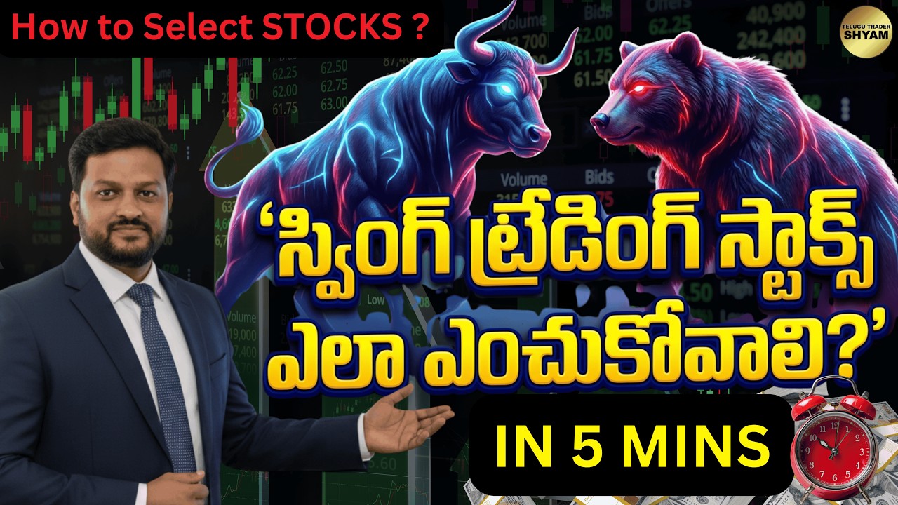 How I Find Explosive Swing Stocks in 10 Minutes (My 2026 Screener for STOCKS)