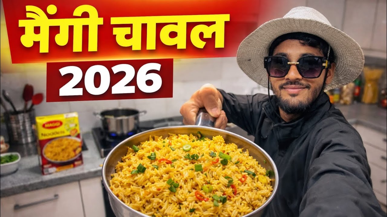 Desi Maggi Rice Recipe | How to Make Maggi Chawal at Home | Village Style Cooking 2026. 