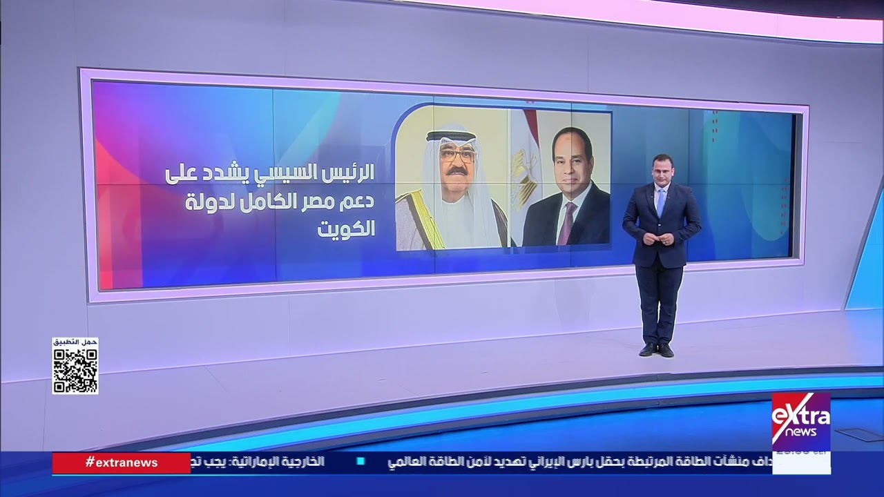 موقف مصري ثابت بدعم دول الخليج