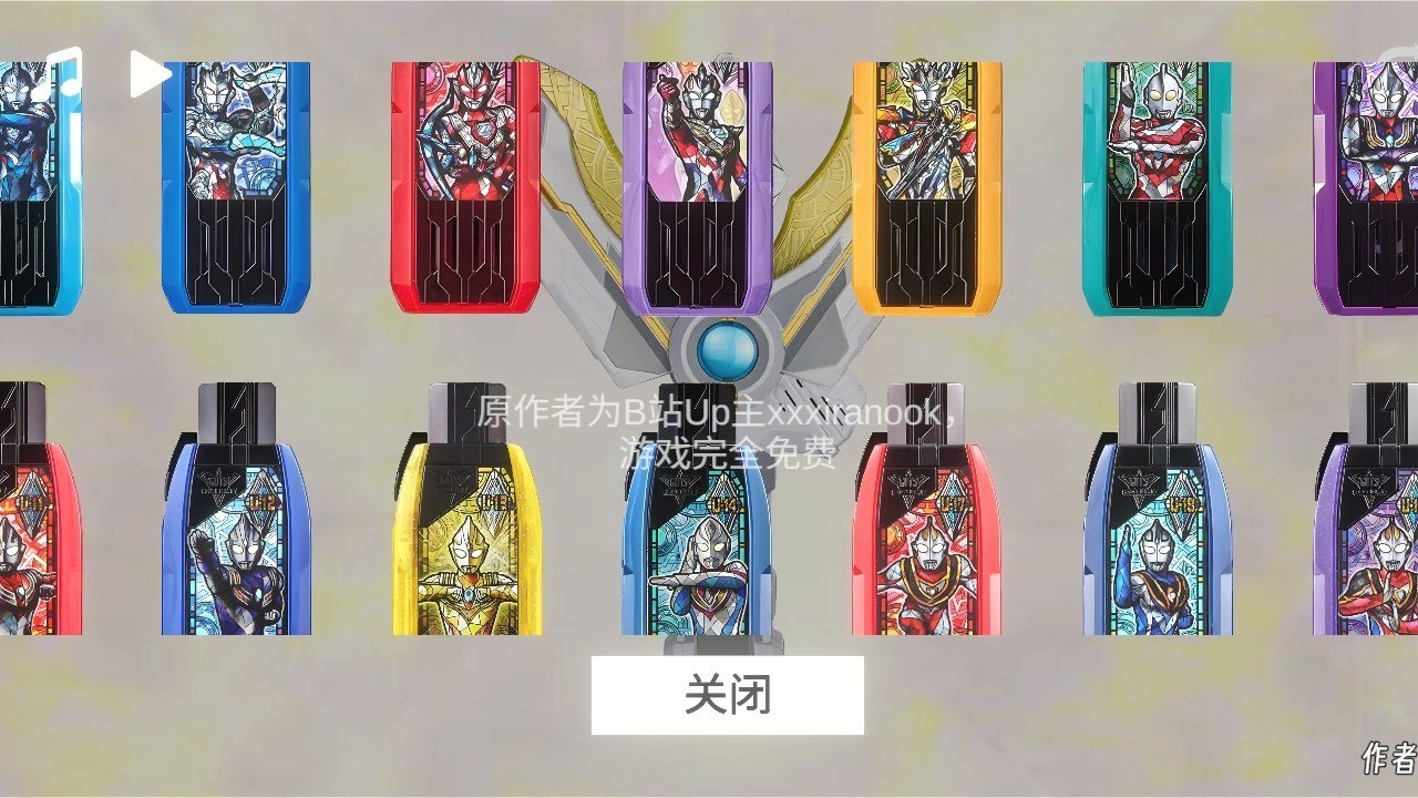 KEREN BANGET  !! AKU KETAGIHAN MEMAINKAN GAME DX ULTRAMAN TRIGGER - GUTS SPARKLENCE