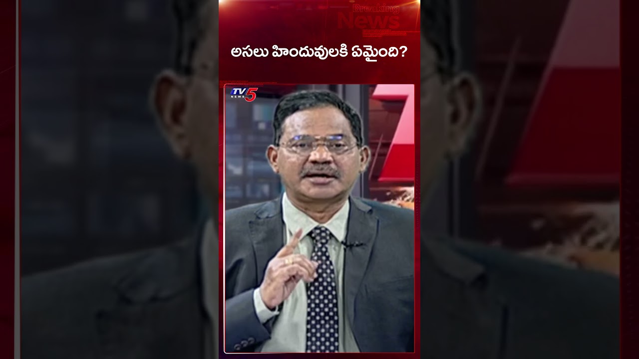 TV5 Sambasiva Rao Comments | Hindhuisam | Pawan Kalyan Comments || TV5 News