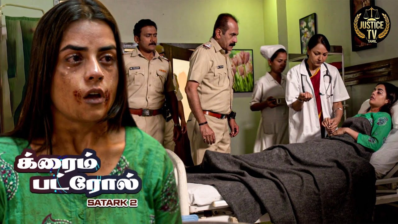 சமூக ஊடகங்களின் பொறி... பெண்கள் பலியாகினர் | Crime Patrol Tamil