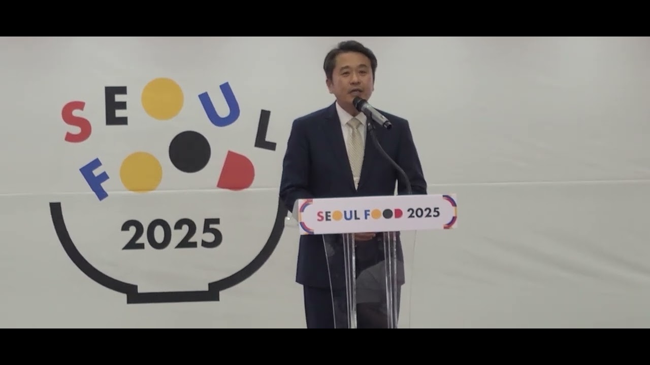 [KTN한국유통방송] 최태환 심사위원장 인사말-서울푸드 어워즈-43회 서울 푸드 2025(3)-고양 킨텍스-2025.6.10-김도형역사문화영상아카이브기록원