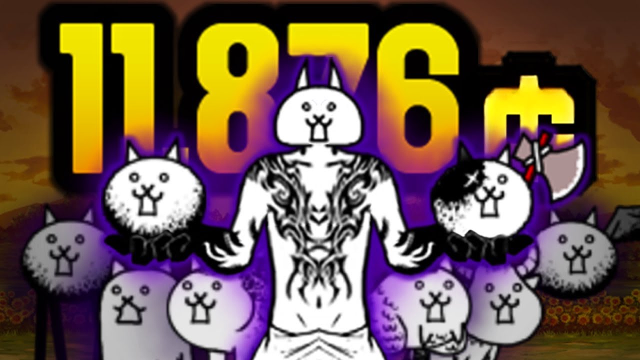 All Crazed Cats with 11,876¢ (Now 10,843¢)